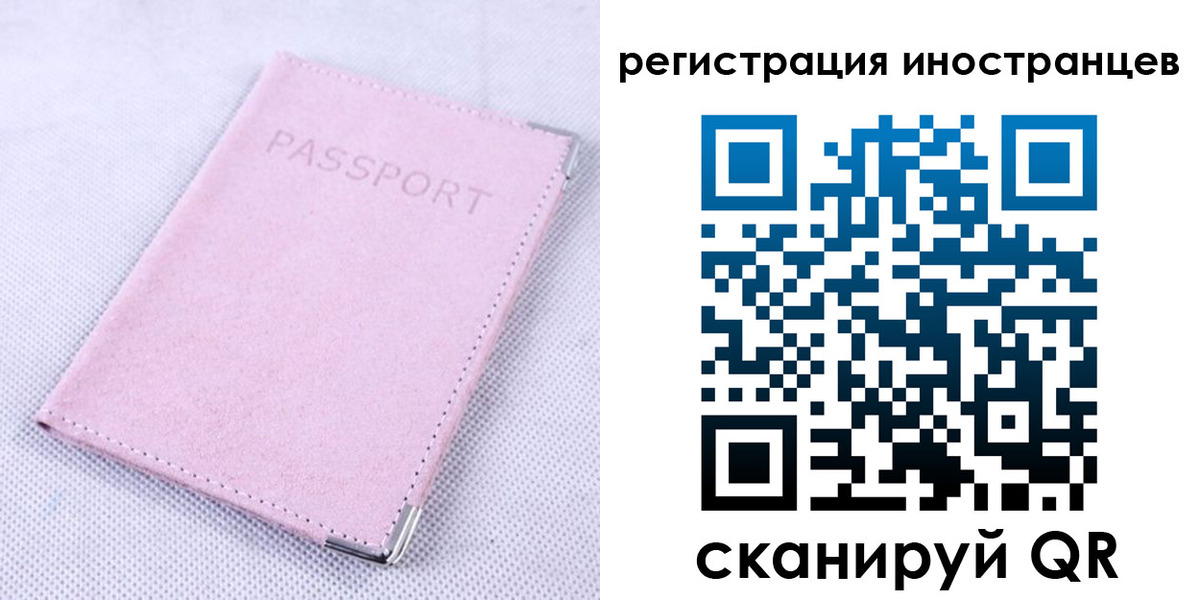 регистрация для школы в Гороховце