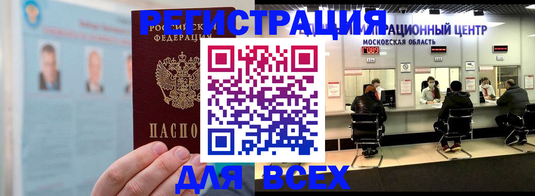 форма 3 в Гороховце